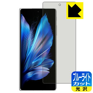 u[CgJbgy  zیtB vivo X Fold3 (Tuʗp) { А