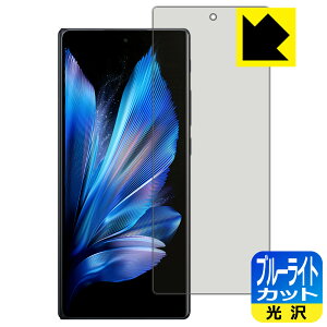 u[CgJbgy  zیtB vivo X Fold3 Pro (Tuʗp)y wFؑΉ z { А