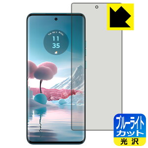 y 1000~|bL zy |Cg5{ zu[CgJbgy  zیtB Motorola edge 40 neo y wFؑΉ z { А