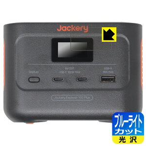 �u���[���C�g�J�b�g�y ���� �z�ی�t�B���� Jackery Explorer 100 Plus ���{�� ���А�������