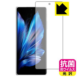R RECXy  zیtB vivo X Fold3 (Tuʗp) { А