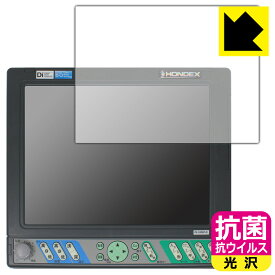 抗菌 抗ウイルス【 光沢 】保護フィルム HONDEX PS-100GP-Di 日本製 自社製造直販