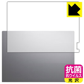 抗菌 抗ウイルス【 光沢 】保護フィルム ThinkBook 16 Gen 6 (天面用) 日本製 自社製造直販