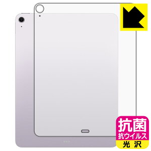 �R�� �R�E�C���X�y ���� �z�ی�t�B���� iPad Air (13�C���`)(M2�E2024�N�������f��) �w�ʗp �y Wi-Fi���f�� �z ���{�� ���А�������