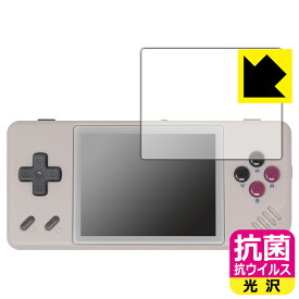 抗菌 抗ウイルス【 光沢 】保護フィルム ANBERNIC RG28XX 日本製 自社製造直販
