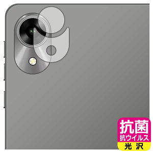 R RECXy  zیtB UMIDIGI G1 Tab Mini / G1 Tab Mini Kids (JYp) { А