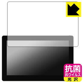 抗菌 抗ウイルス【 光沢 】保護フィルム Kamvas Pro 16 Plus (4K) / Kamvas Pro 16 (4K) 日本製 自社製造直販