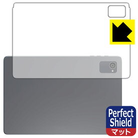 Perfect Shield【 反射低減 】保護フィルム Plimpton PlimPad P8 Pro (背面用) 日本製 自社製造直販