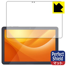 Perfect Shield【 反射低減 】保護フィルム LUCA Tablet 10インチ TE104M4V1-B 日本製 自社製造直販