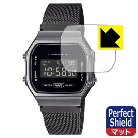 Perfect Shield【反射低減】保護フィルム CASIO A168WE 日本製 自社製造直販