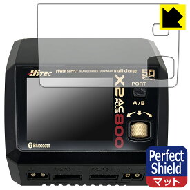 HiTEC Multi Charger X2 AC PLUS 800 用 Perfect Shield【反射低減】保護フィルム (3枚セット) 日本製 自社製造直販