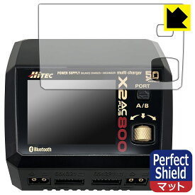 HiTEC Multi Charger X2 AC PLUS 800 用 Perfect Shield【 反射低減 】保護フィルム 日本製 自社製造直販