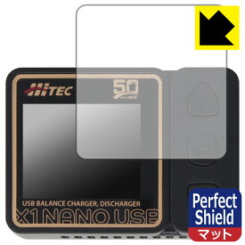 HiTEC X1 NANO USB 用 Perfect Shield【 反射低減 】保護フィルム (3枚セット) 日本製 自社製造直販