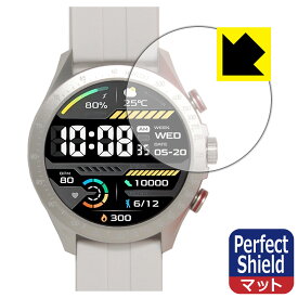 Perfect Shield【 反射低減 】保護フィルム HAYLOU Solar Pro 日本製 自社製造直販