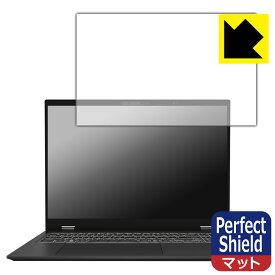 Perfect Shield【 反射低減 】保護フィルム MSI Prestige 16 AI Studio B1V 日本製 自社製造直販