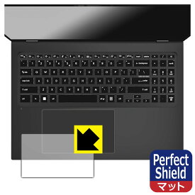 Perfect Shield【 反射低減 】保護フィルム MSI Prestige 16 AI Studio B1V (タッチパッド用) 日本製 自社製造直販