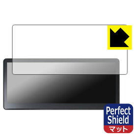Perfect Shield【反射低減】保護フィルム CarpodGo T3 Pro (3枚セット) 日本製 自社製造直販