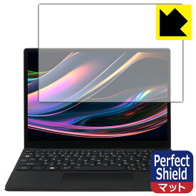 Perfect Shield【 反射低減 】保護フィルム One Netbook OneMix5 日本製 自社製造直販