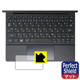 Perfect Shield【 反射低減 】保護フィルム One Netbook OneMix5 (タッチパッド用) 3枚セット 日本製 自社製造直販