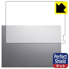Perfect Shield【 反射低減 】保護フィルム ThinkBook 16 Gen 6 (天面用) 日本製 自社製造直販