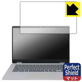 Perfect Shield【 反射低減 】保護フィルム HP Chromebook x360 14b-cd0000シリーズ 日本製 自社製造直販