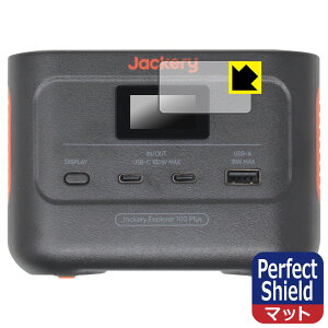 Perfect Shield�y ���˒ጸ �z�ی�t�B���� Jackery Explorer 100 Plus ���{�� ���А�������
