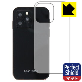 Perfect Shield【 反射低減 】保護フィルム SOYES XS16 (背面用) 3枚セット 日本製 自社製造直販
