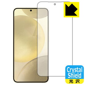 Crystal Shield【 光沢 】保護フィルム Galaxy S24 (画面用)【 指紋認証対応 】 3枚セット 日本製 自社製造直販