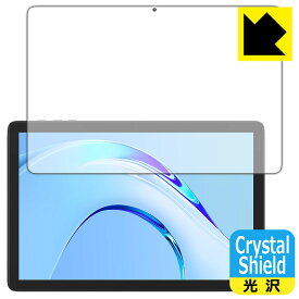 Crystal Shield【 光沢 】保護フィルム Plimpton PlimPad P8 Pro (画面用) 日本製 自社製造直販