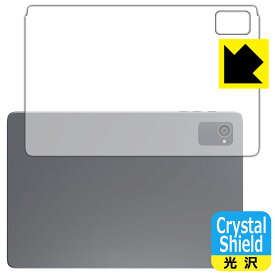 Crystal Shield【 光沢 】保護フィルム Plimpton PlimPad P8 Pro (背面用) 日本製 自社製造直販