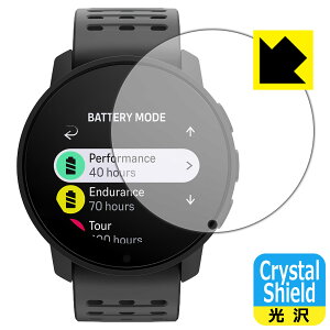 Crystal Shieldy  zیtB SUUNTO 9 PEAK PRO (3Zbg) { А