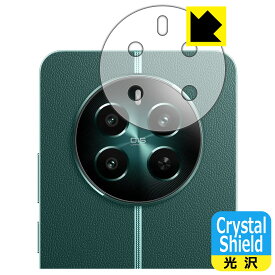 Crystal Shield【 光沢 】保護フィルム realme 12+ 5G (レンズ周辺部用) 3枚セット 日本製 自社製造直販