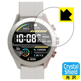 Crystal Shield【 光沢 】保護フィルム HAYLOU Solar Pro 日本製 自社製造直販