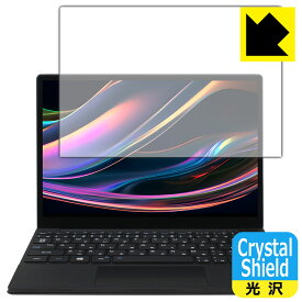 Crystal Shield【 光沢 】保護フィルム One Netbook OneMix5 日本製 自社製造直販
