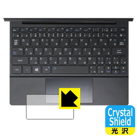 Crystal Shield【 光沢 】保護フィルム One Netbook OneMix5 (タッチパッド用) 日本製 自社製造直販