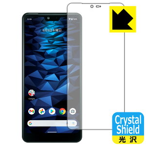 Crystal Shield�y ���� �z�ی�t�B���� DIGNO WX (3���Z�b�g) ���{�� ���А�������