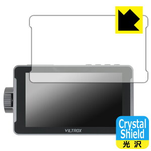 Crystal Shieldy  zیtB VILTROX DC-550/DC-550 Pro/DC-550 Lite (3Zbg) { А