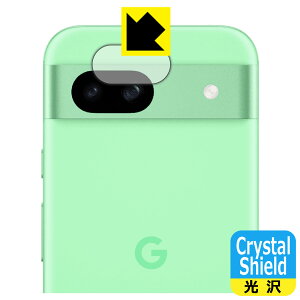 Crystal Shieldy  zیtB Google Pixel 8a (JYp) { А