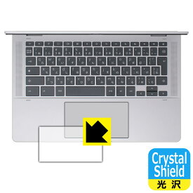 Crystal Shield【 光沢 】保護フィルム HP Chromebook x360 14b-cd0000シリーズ (イメージパッド用) 日本製 自社製造直販
