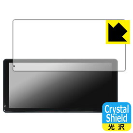 Crystal Shield【光沢】保護フィルム DreamMaker 11.5インチ ディスプレイオーディオ DPLAY-1036 (3枚セット) 日本製 自社製造直販