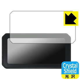 Crystal Shield【 光沢 】保護フィルム PODOFO 6.2インチ ワイヤレス Carplay カーモニター A3526 (3枚セット) 日本製 自社製造直販
