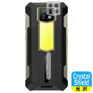 Crystal Shield�y ���� �z�ی�t�B���� Ulefone Armor 24 (�����Y���ӕ��p/�w�ʃ��S���ӕ��p) ���{�� ���А�������