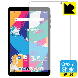 Crystal Shieldy  zیtB UMIDIGI G1 Tab Mini / G1 Tab Mini Kids { А