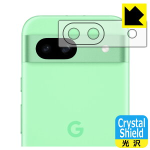 Crystal Shieldy  zیtB Google Pixel 8a (Yӕp) { А