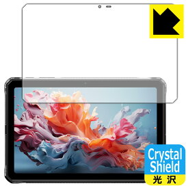Crystal Shield【 光沢 】保護フィルム DOOGEE R20 (3枚セット) 日本製 自社製造直販