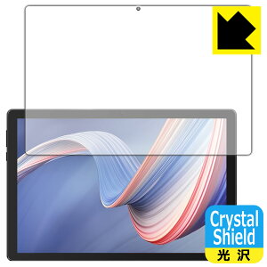 Crystal Shieldy  zیtB HiGrace C10 (3Zbg) { А