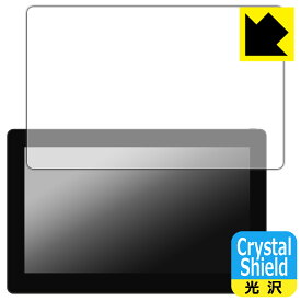 Crystal Shield【 光沢 】保護フィルム Kamvas Pro 16 Plus (4K) / Kamvas Pro 16 (4K) 3枚セット 日本製 自社製造直販