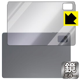 Mirror Shield 保護フィルム Plimpton PlimPad P8 Pro (背面用) 日本製 自社製造直販