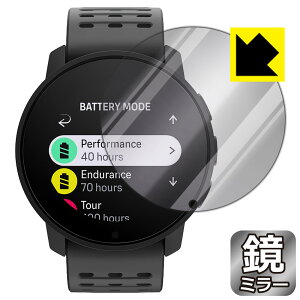 Mirror Shield یtB SUUNTO 9 PEAK PRO { А