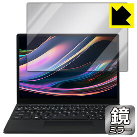 Mirror Shield 保護フィルム One Netbook OneMix5 日本製 自社製造直販